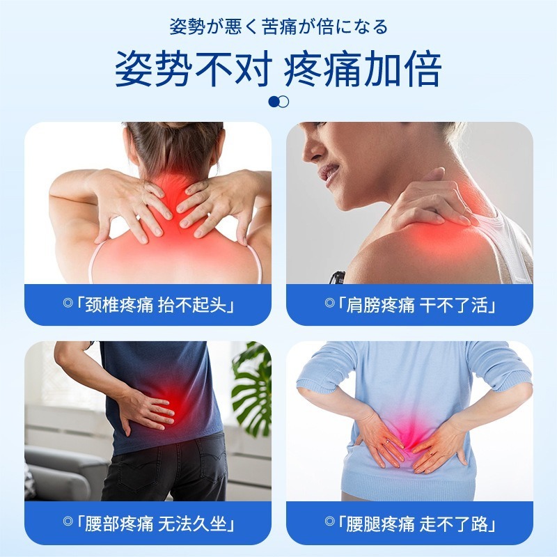 日本製絆創膏パッチ、温灸パッチ、温熱パッチ、よもぎパッチ、関節痛専用腰椎パッチ、卸売およびカスタマイズ|undefined