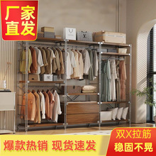 胡桃木色金属衣帽架卧室挂衣架家用置物架衣帽间开放式衣柜收纳