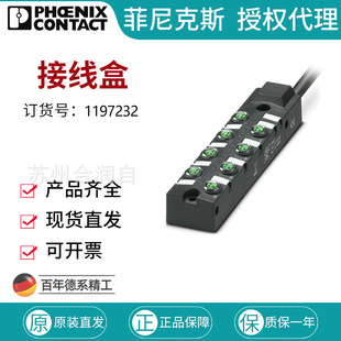 �����˹SACB- 8/3-L- 5,0PUR-M8 HD������/�������־���1197232