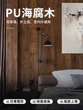 轻质pu海腐木碳化木文化砖背景墙年轮木纹门头仿木板石皮仿石材