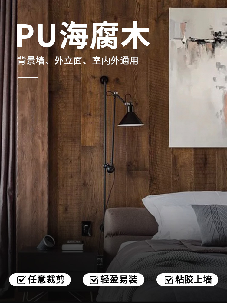 轻质pu海腐木碳化木文化砖背景墙年轮木纹门头仿木板石皮仿石材