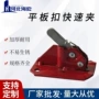 生产方便效率快捷快速夹