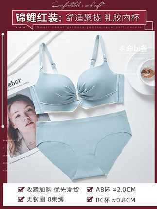 Ropa interior roja de las mujeres pequeño pecho empujar hacia arriba pecho grande pecho anti-flacidez animal año látex sujetador traje novia de boda