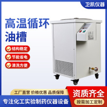 50L�ߜ�ѭ�h��ԡ� ����Ґa�ؼӟ��Ͳ�ˮ��ԡ� �ߜؐa��ѭ�h��