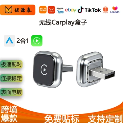 2026 New Cross-Border Wireless Carplay Box Android Auto 2-in-1 Car Wired to Wireless Adapter (Simsiz CarPlay və Android Auto)