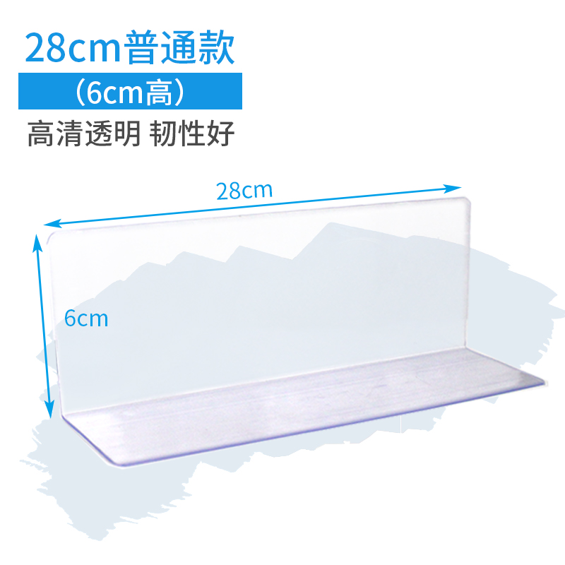 28cm ordinary style*10 pcs (6cm high)