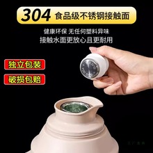 304���P䓟�ˮƿ��ů���w�_ˮƿůƿ�w���z��ˮ�ر���ƿ��ƿ����