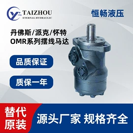 液压泵;液压阀;液压马达