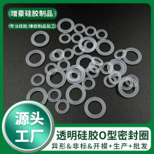 工业用密封圈饭盒密封圈水壶密封圈半透明硅胶O型方型密封圈定制