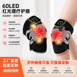 电热护膝护腰;防静电垫;美甲机