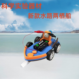 ��ͯ����ƴ�b���DIYˮ·�ɗ�܇�����ƌW���늄Ӵ�ģ�Ϳƽ����