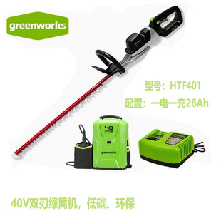 Glibo 40V double-edged hedge trimmer lithium battery electric fence trimmer long life low carbon environmental protection