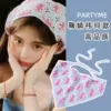 JuJingyi — бабочка