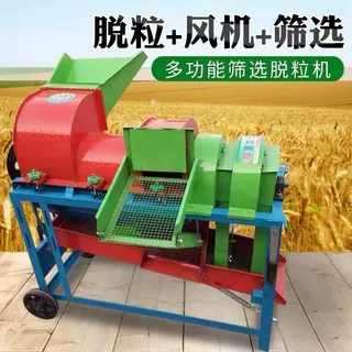 家用小型韭菜籽脱粒机农用苦豆子脱粒机多功能自动筛选打粒机