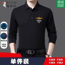 ��ľ�B���＾��Ʒ��C�r���¿��L��POLO���п�����~�۰ְ��b