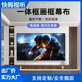 其他办公设备;投影机幕布;投影机配件