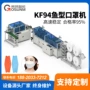 一次性高速自动平面口罩机