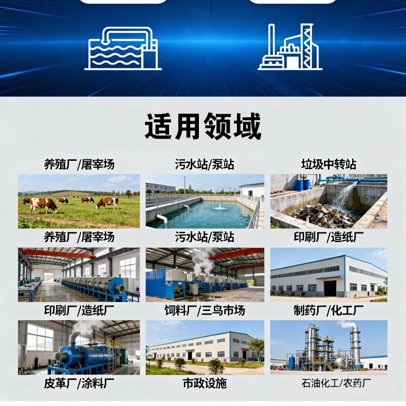 9�������ӳ����豸��ҵ��ˮ�����ؼ�վ��վ�������������豸����