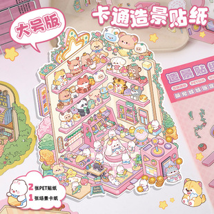 �����쾰�N��ͨץ����3D���w�쾰ƴ�N�ɐ�diy�����֎�ճ�������l