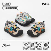 ��������ͯЬ�Ӷ����ӽq�Ӻ�r���¿����eͯЬ�������޷����W��Ь