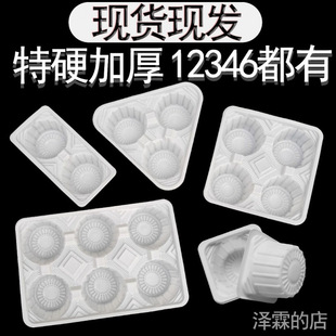 Disposable Milk Tea Packaging Cup Holder Plastic White 4 Cup Holder Coffee Drink Takeaway Anti-Spill Tray Thickeneded 6 Cup Holder