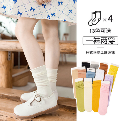 Children's socks spring and autumn thin version girl child stack socks baby Bingbing socks candy color Korean version autumn medium calf socks