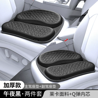 Car Seat Cushion, Summer Cooling Cushion, Cool pad - pp-cushion-with-injection-35cm-lycra-midnight-black-front-two-seats-4643535