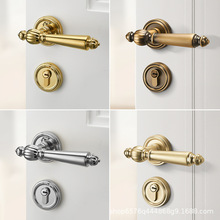 美式门锁卧室门把手室内房间复古法式静音磁吸分体锁具家用木门锁