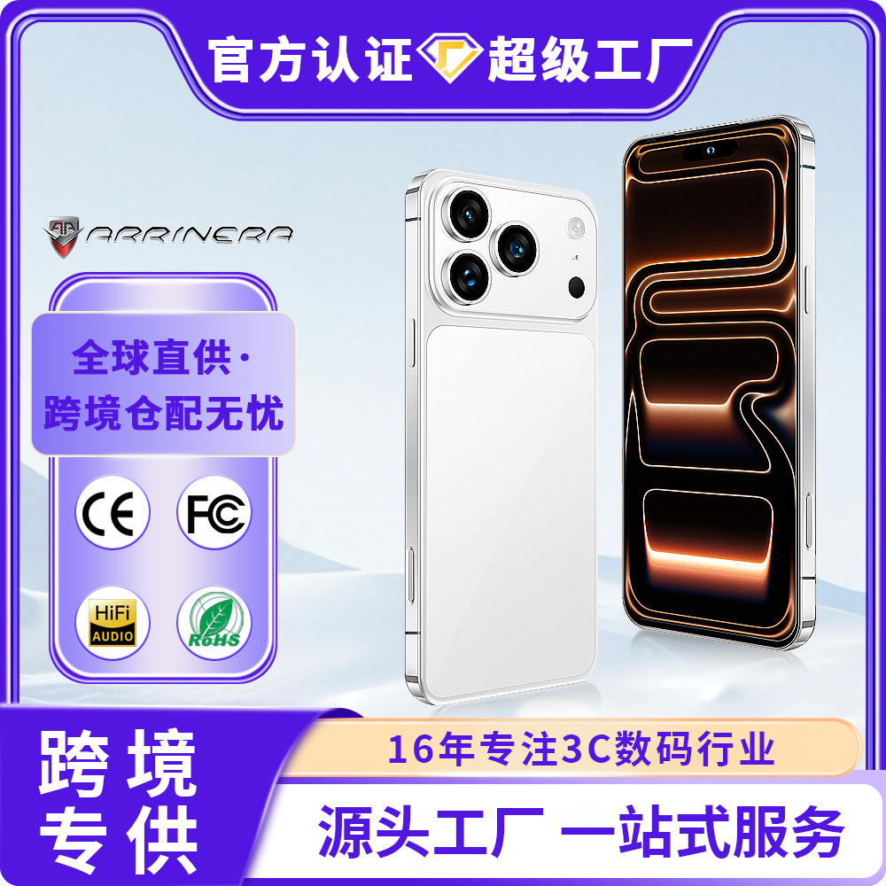 Smartphone Android de Pantalla Grande i17 ProMax de 7,3 Pulgadas, Ocho Núcleos, Doble SIM image 1