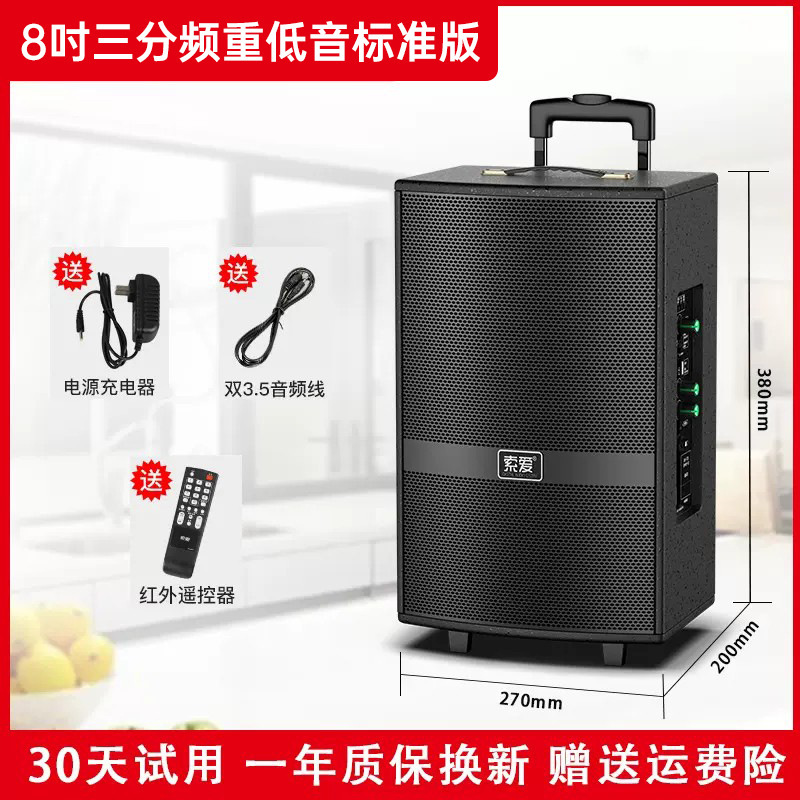 广场舞音响新款大功率36拉杆移动索爱蓝牙音箱户外2025k歌F演出无|undefined