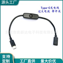 �S��ֱ����ݮ��4A�����USB��501���I�_�P��Type-C��ĸ���L�Դ��