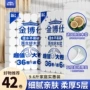 金博士家用大卷大量厕纸