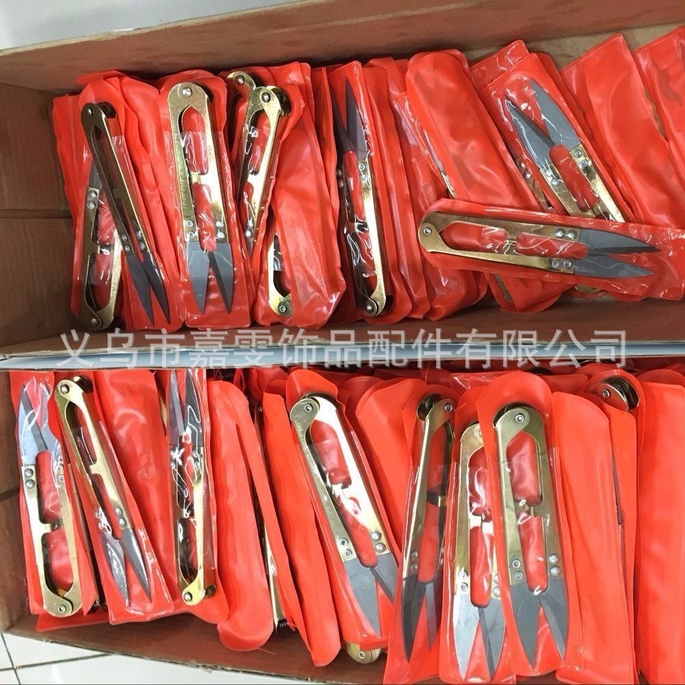不锈钢U型剪修剪线头小剪刀家用纱剪裁缝钓鱼剪刀十字绣纱布剪刀