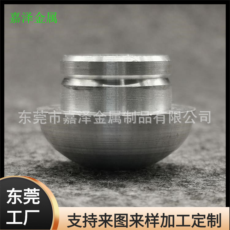 CNC不锈钢件加工303不锈钢零件镗削车加工航空器零配件不锈钢加工
