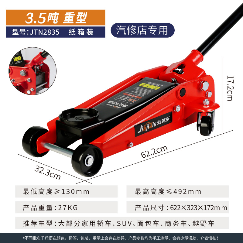 2 toneladas 3 toneladas de gato hidráulico horizontal automóvil hidráulico de techo horizontal para automóviles SUV van herramienta de cambio de neumáticos