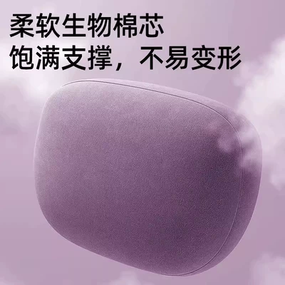 Models Su7 Headrest, Neck Pillow, Headrest
