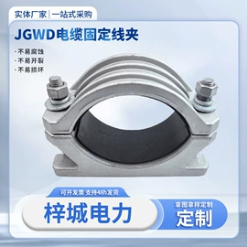 线夹;防护金具;接续金具