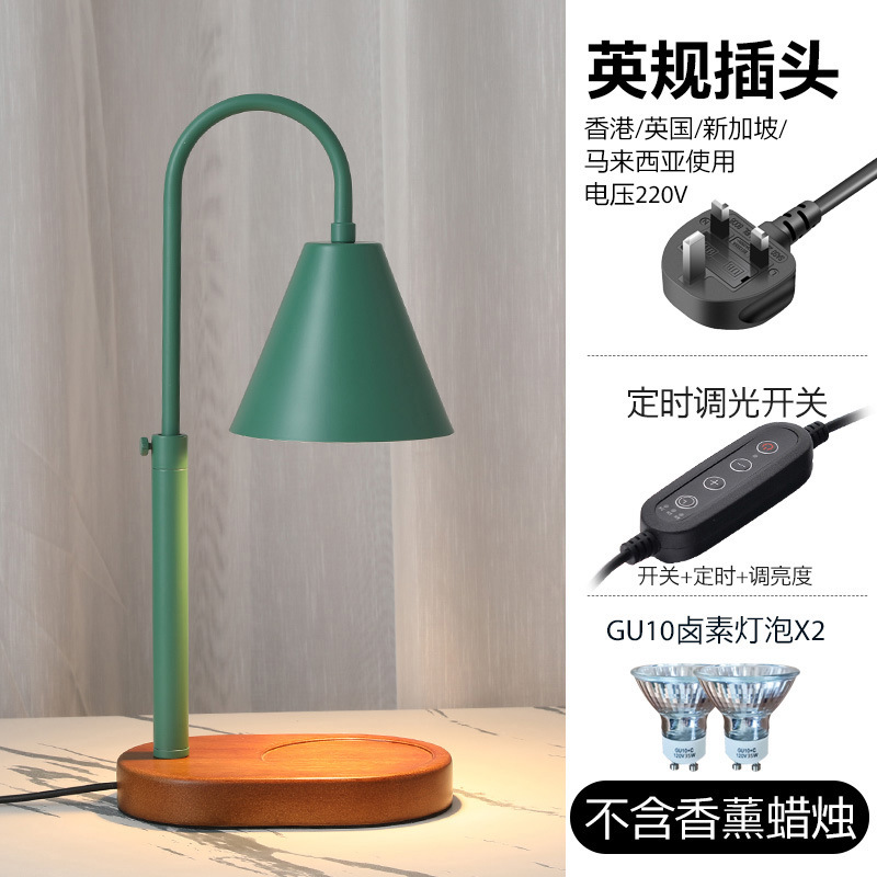 리프트 + 블루투스 스마트 타이밍 [홍콩] - 녹색 - 전압 220V, 무료 전구 2개, 아로마테라피 미포함