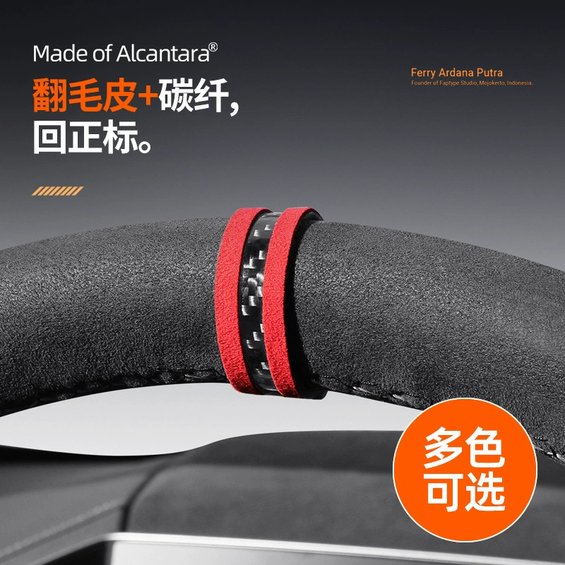 Замшевый Автомобильный руль на спине Стандартный Универсальный Алькантара декоративная этикетка для строчки автомобильные аксессуары модификация