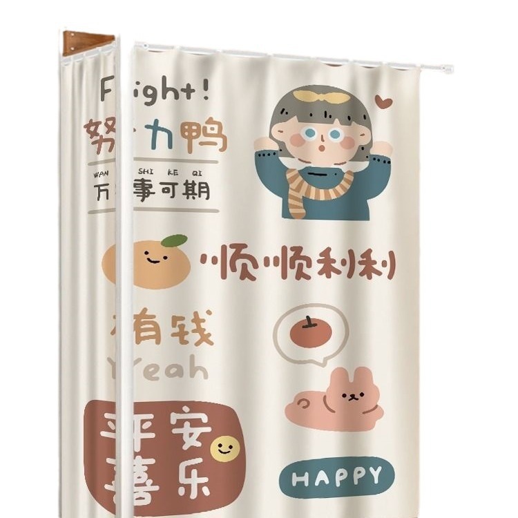 置物架帘子货架铁架防尘帘储物柜拉帘杂物遮挡帘滑轨免打孔挂帘|undefined