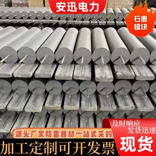 ����ʯī�ӵ�ģ�K̼���������a����������̈A����Ч�ؾ�ʯīϩ