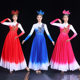 Opening Dance Large Swing Dress Swing Atmospheric Modern Stage Suit Cantata Song Accompanying Dance Table Performance Dress Women's Long Dress New