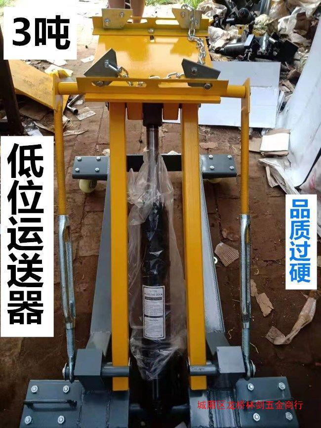 Gearbox bracket tray lifter Jack gearbox hydraulic low conveyor truck engine tray