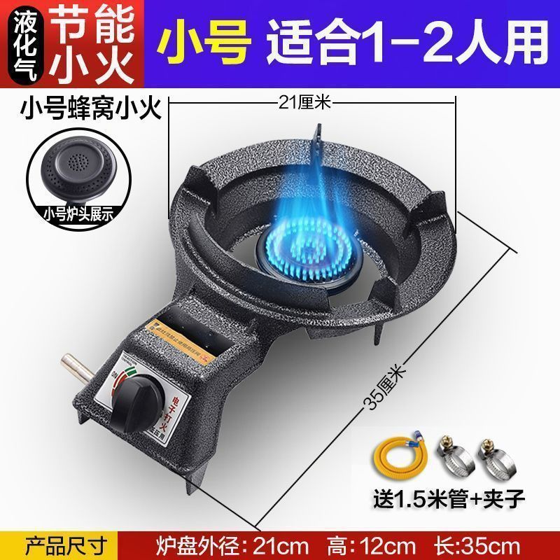 煤气灶单灶家用节能低压保护液化气天然气猛火商用燃气灶台式火炉|undefined