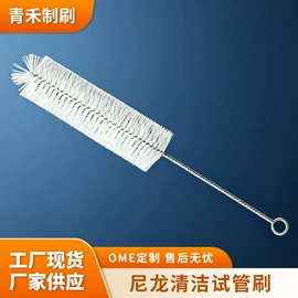 清洁球/刷;试管刷;奶瓶奶嘴刷