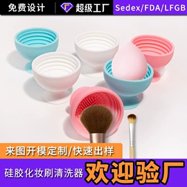 蛋糕模;冰格;餐垫、杯垫