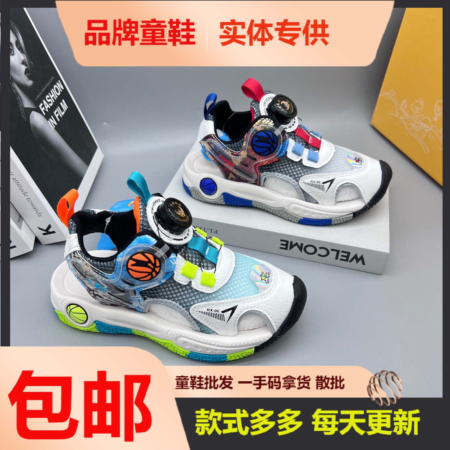 Children's summer sandals for boys