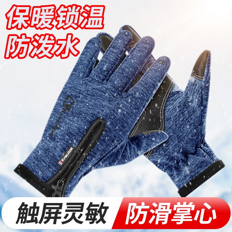 Электрические перчатки сенсорный экран плюс бархат для мужчин и женщин Зимняя езда на открытом воздухе Спорт ветрозащитный водонепроницаемый велосипед мотоцикл