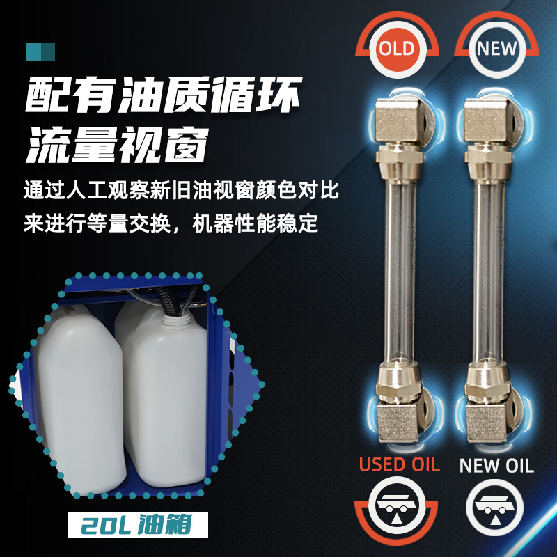 Caja de cambios automática cambio de aceite máquina de limpieza caja de cambios cambio de aceite Limpieza de circulación intercambio igual caja de cambios máquina de aceite Coche