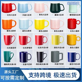 陶瓷杯;马克杯;咖啡杯